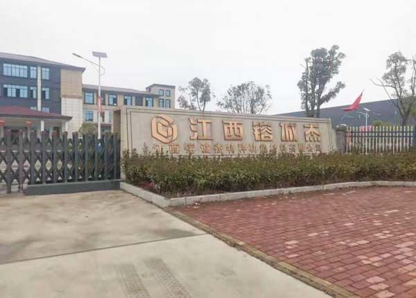 华体汇官网登录入口:新闻频道